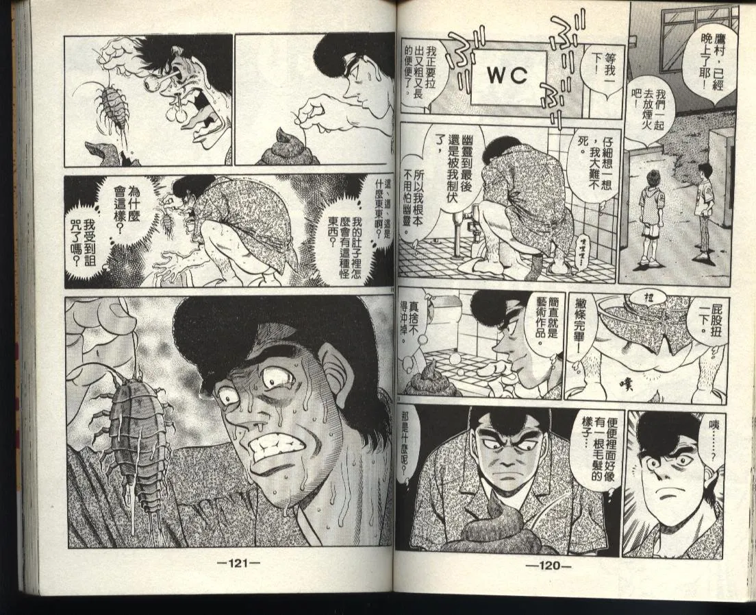 第40卷 第59页