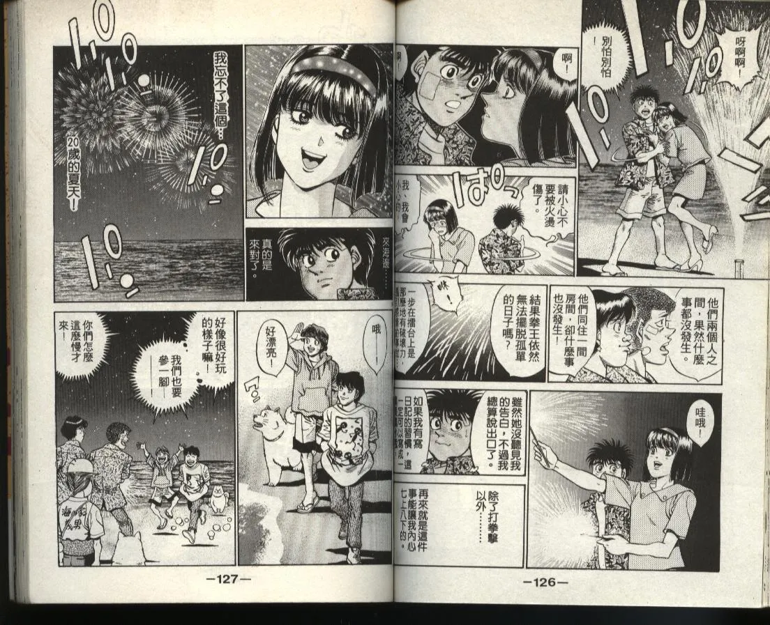 第40卷 第62页