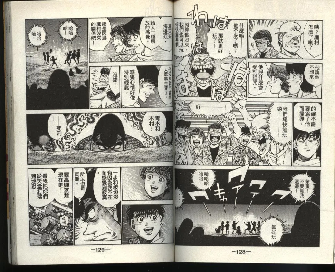 第40卷 第63页