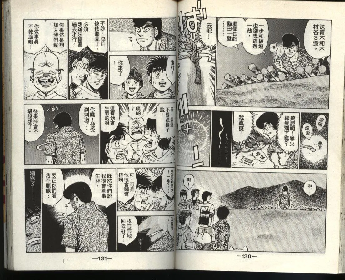 第40卷 第64页