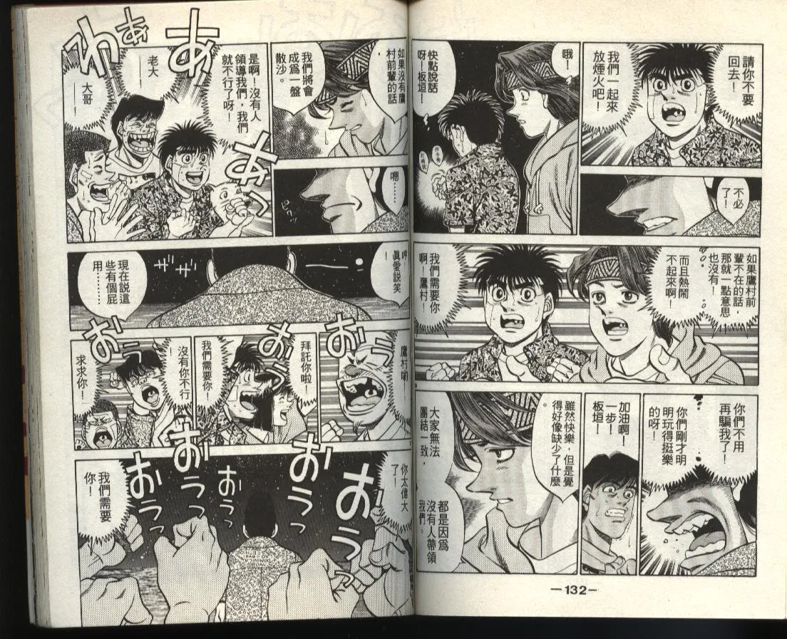 第40卷 第65页