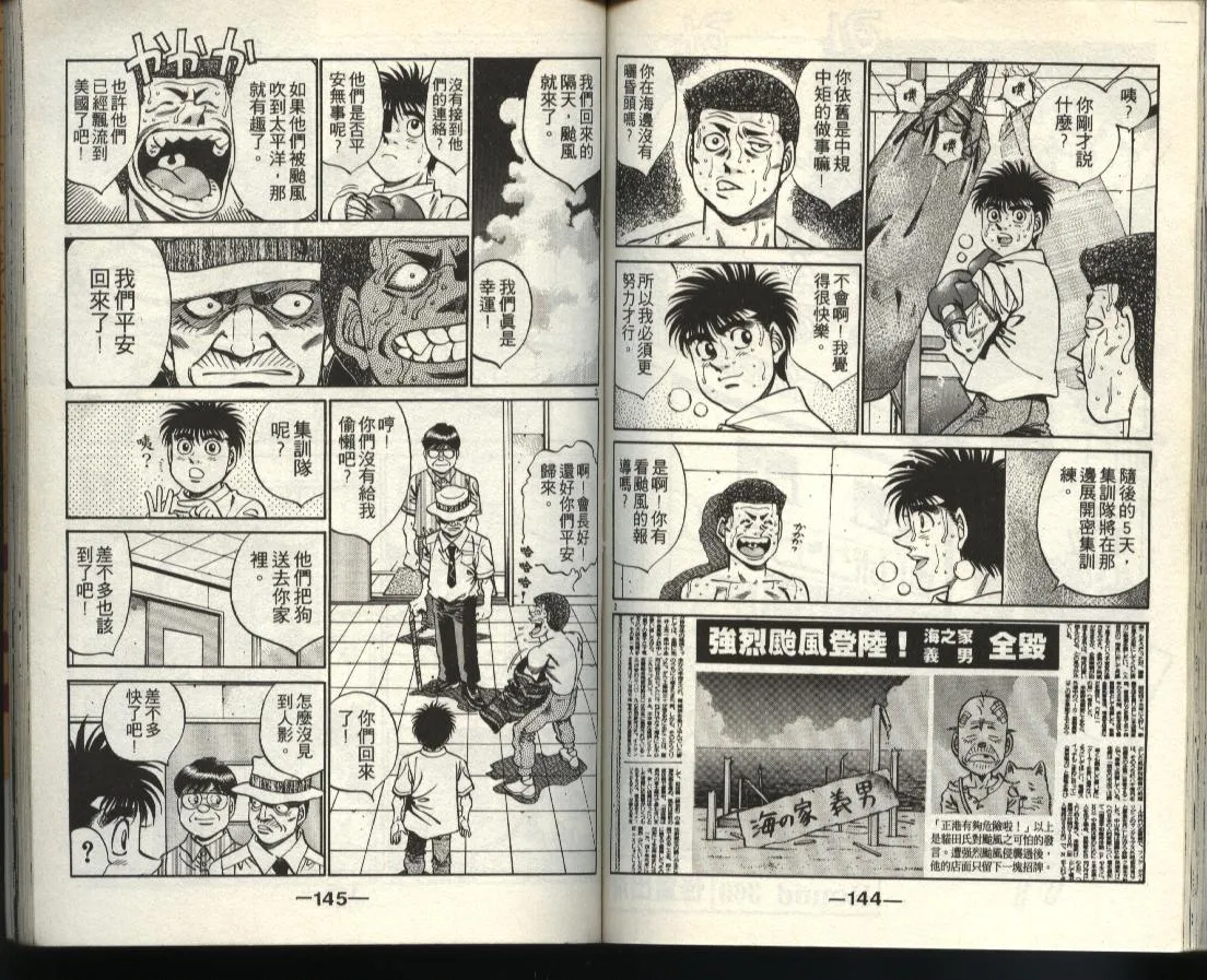 第40卷 第71页