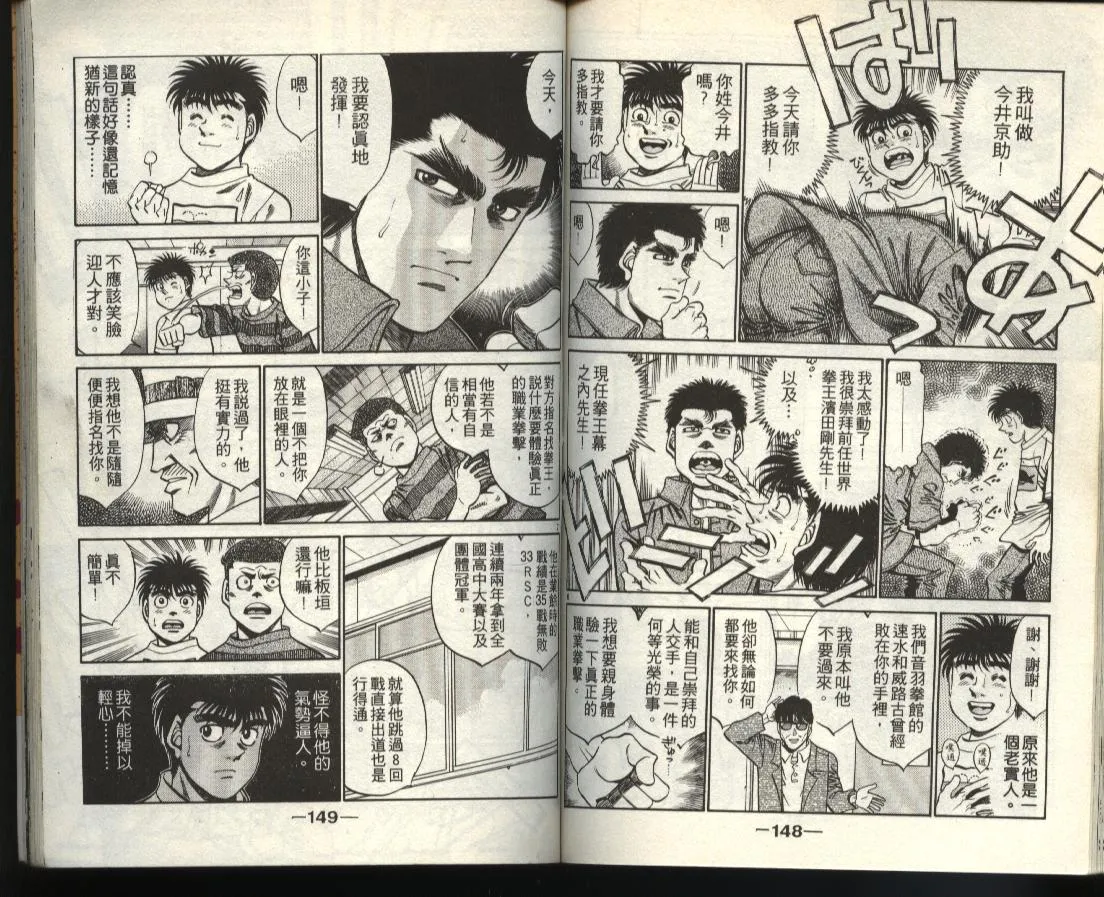 第40卷 第73页