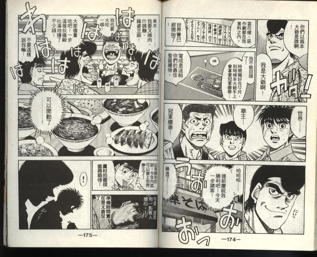 第40卷 第86页