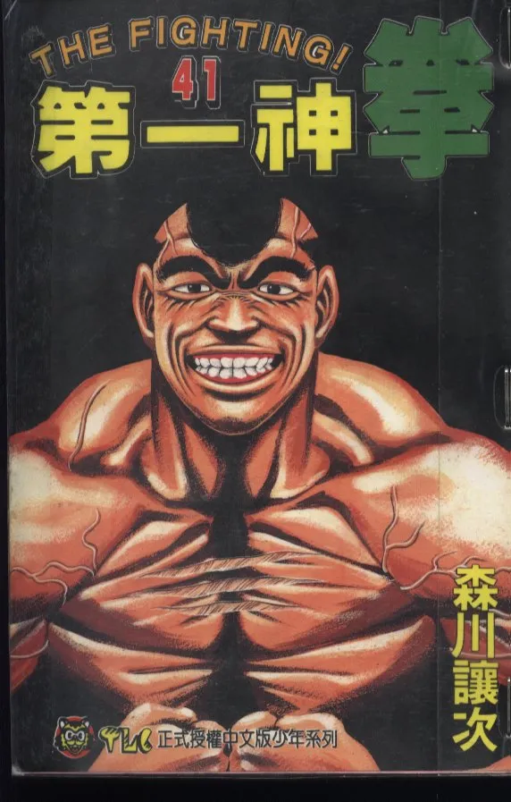 第41卷 第1页