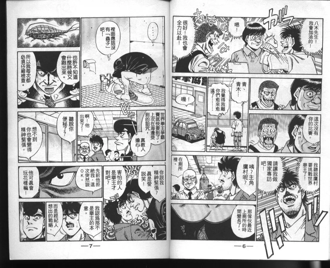 第41卷 第5页