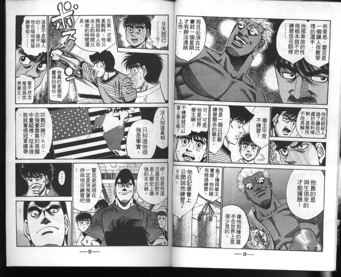 第41卷 第6页