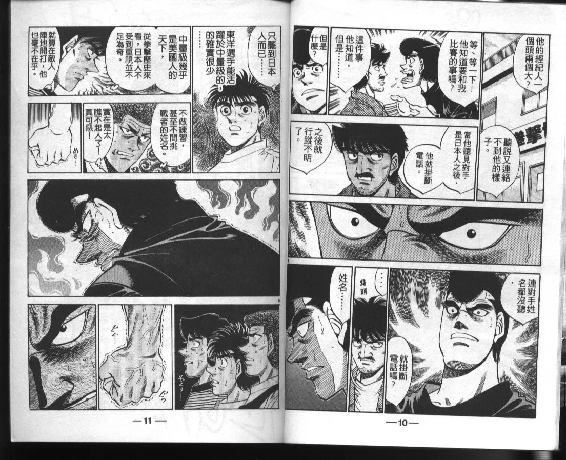 第41卷 第7页