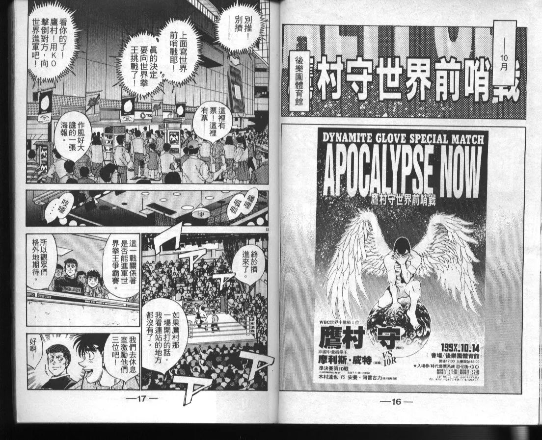 第41卷 第10页