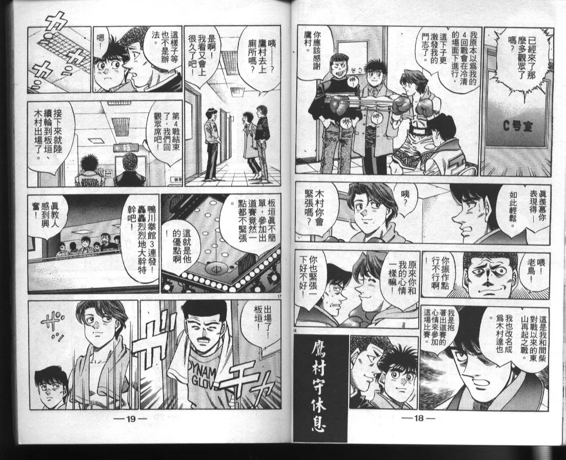 第41卷 第11页