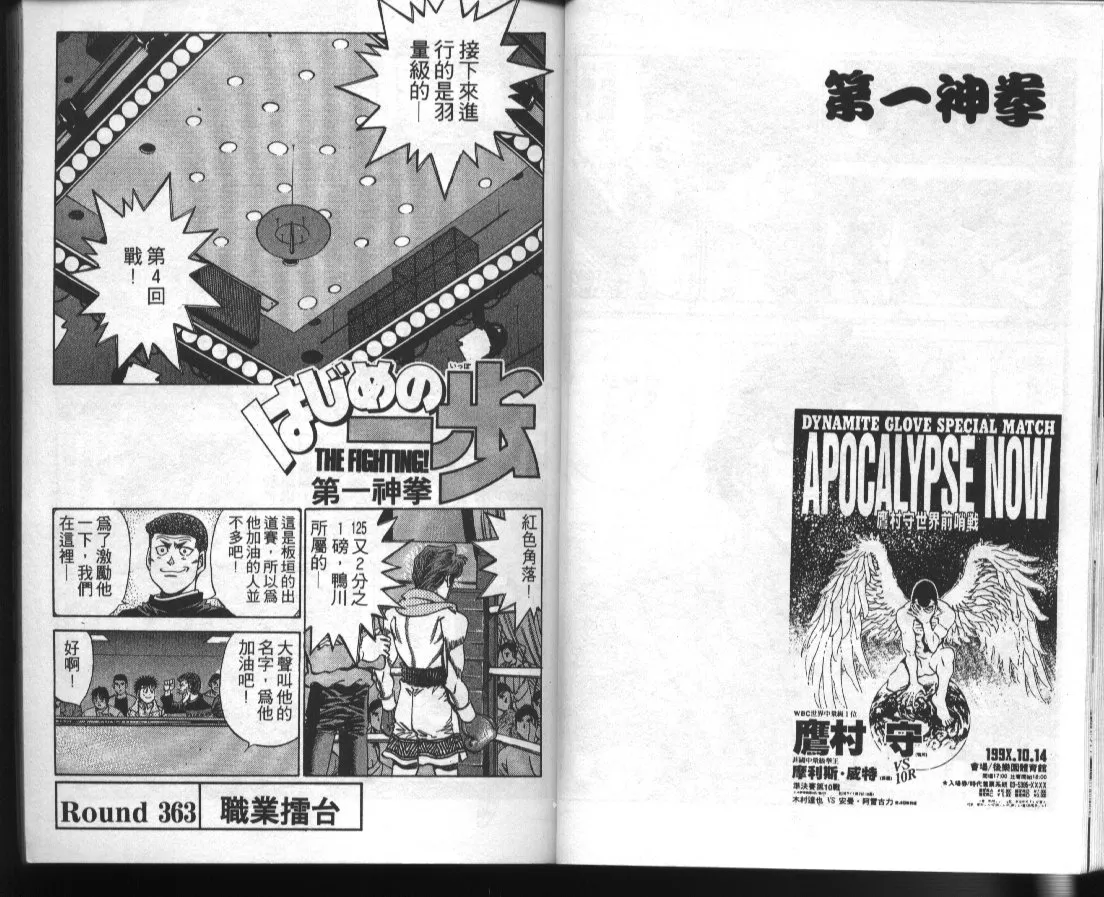 第41卷 第13页