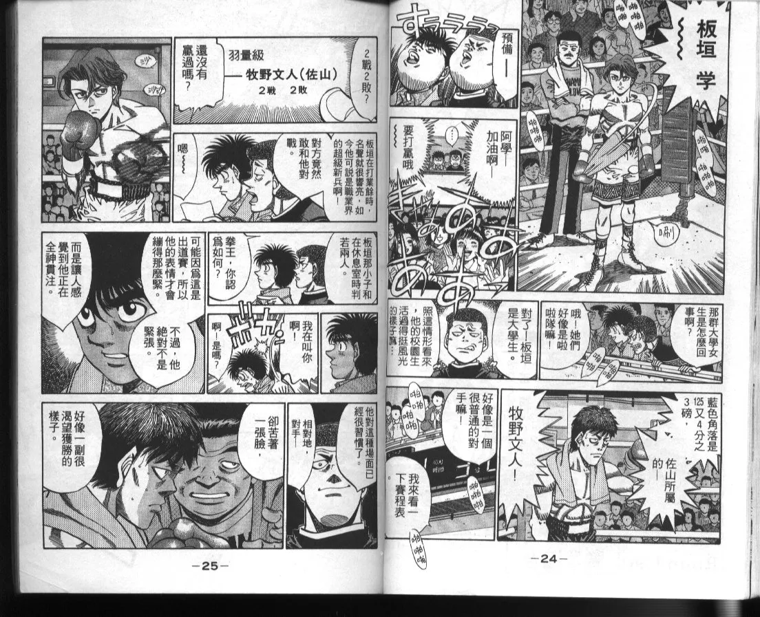 第41卷 第14页