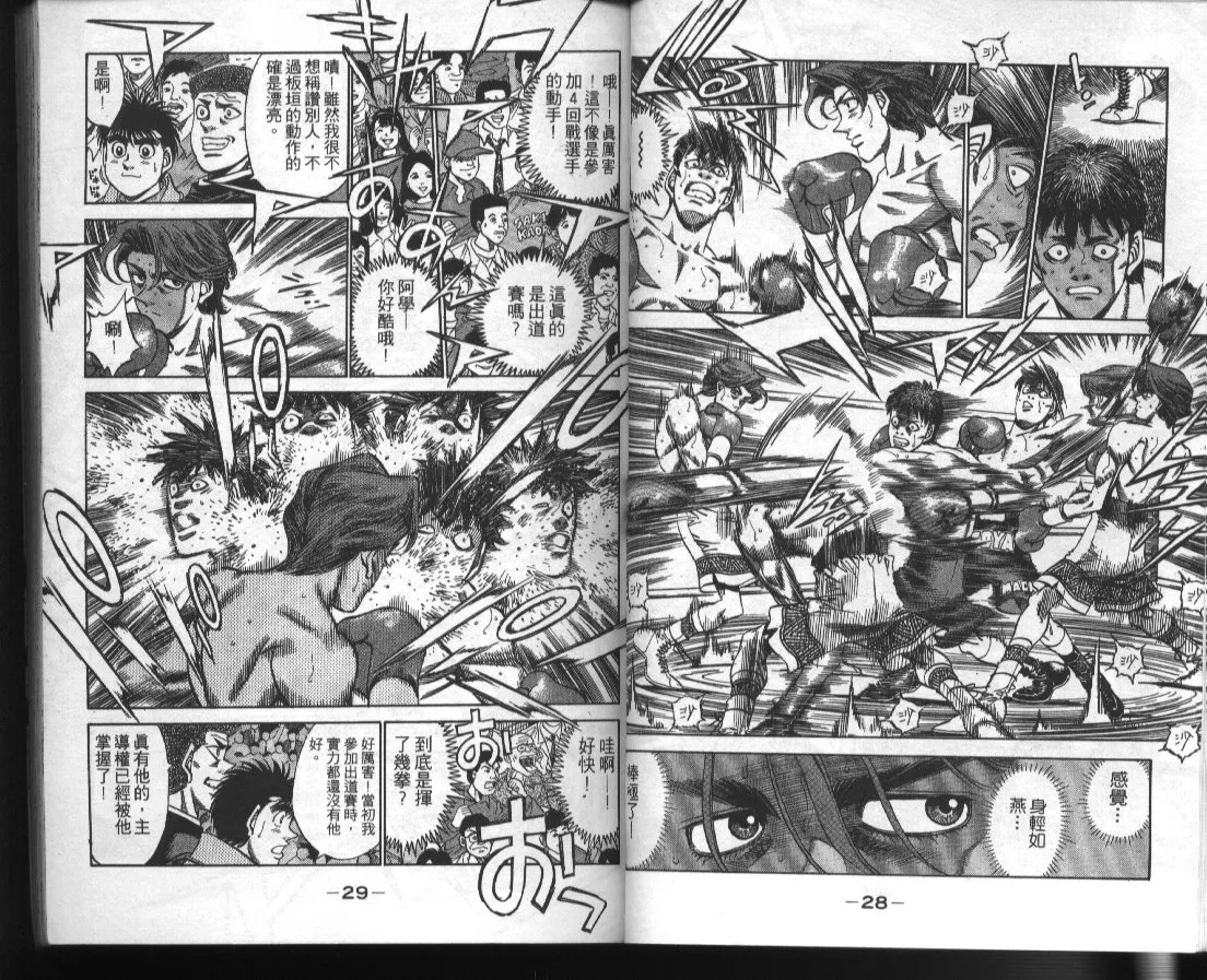 第41卷 第16页
