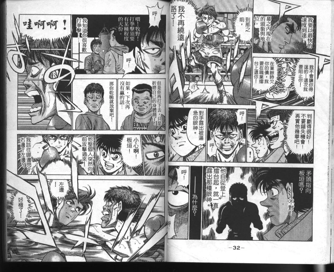 第41卷 第18页
