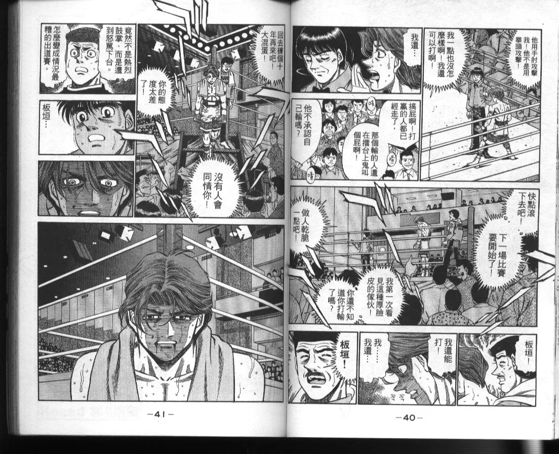 第41卷 第22页