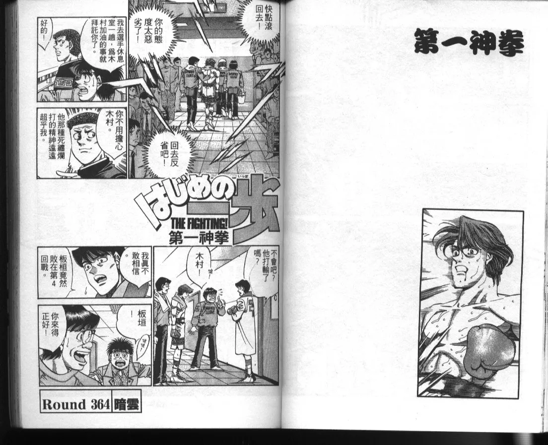 第41卷 第23页