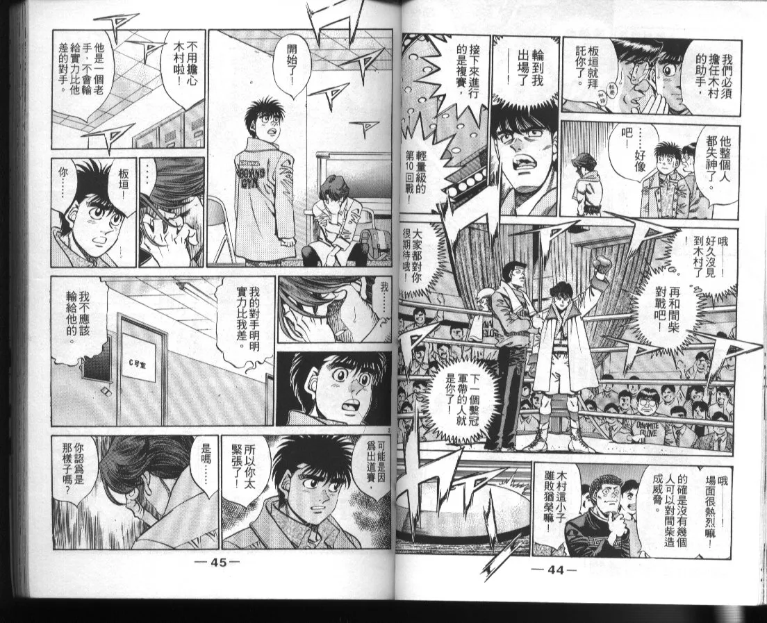 第41卷 第24页