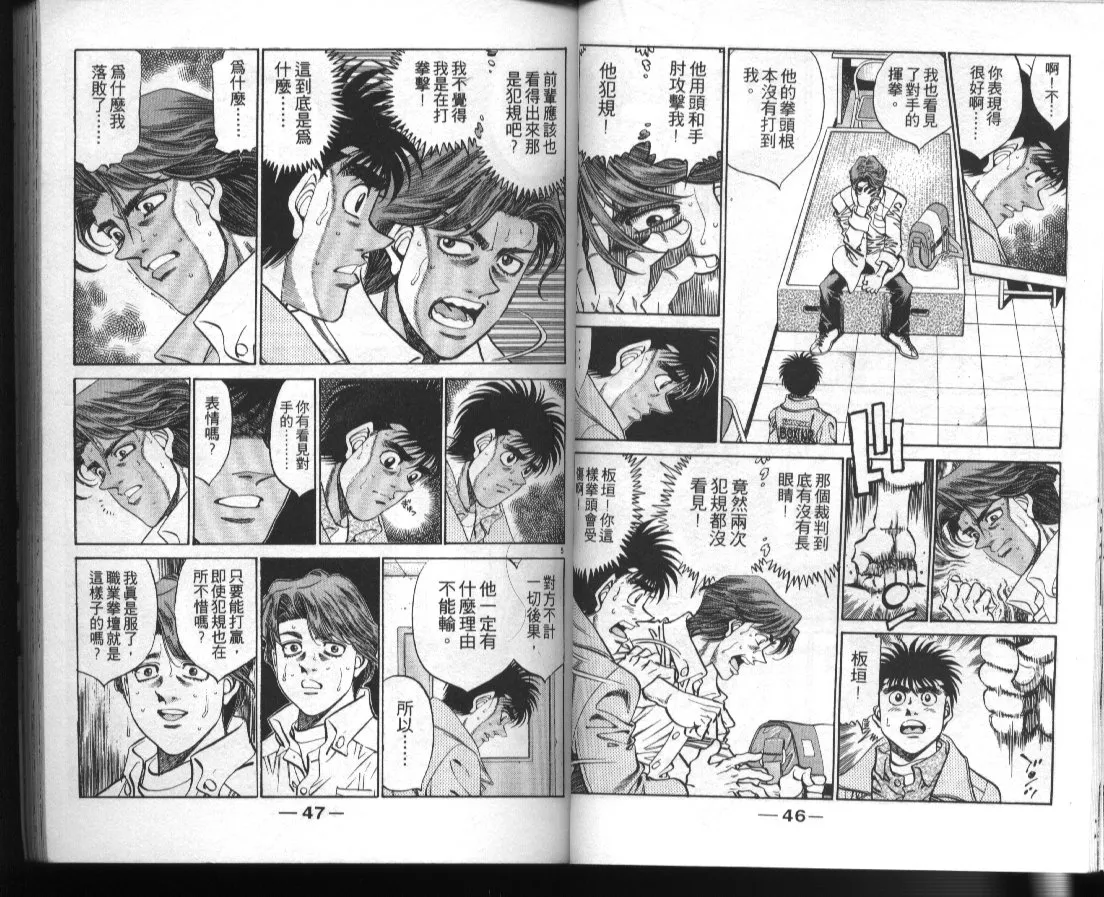 第41卷 第25页