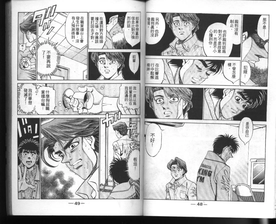 第41卷 第26页
