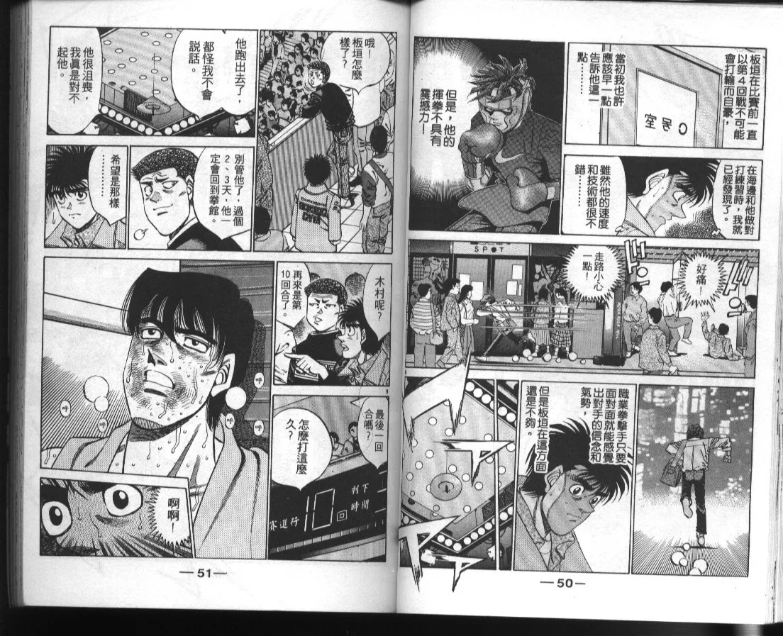 第41卷 第27页