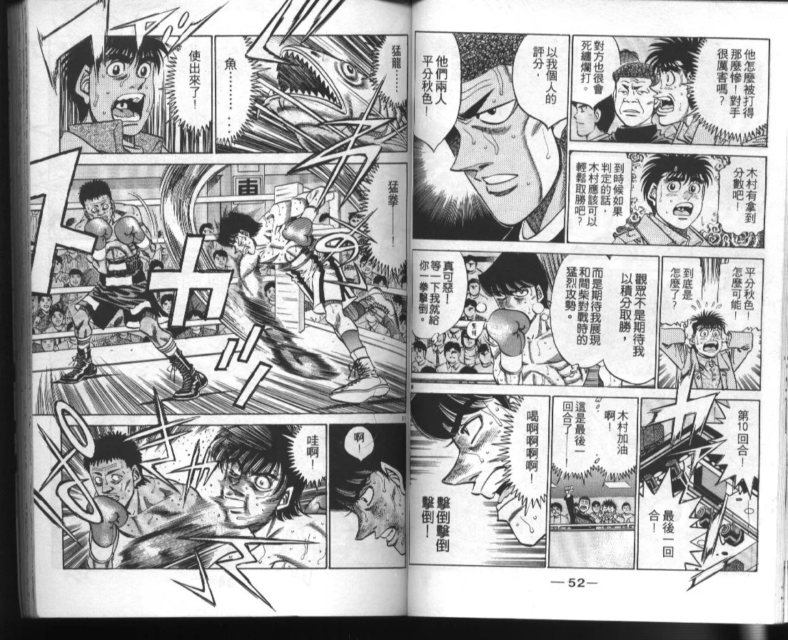 第41卷 第28页