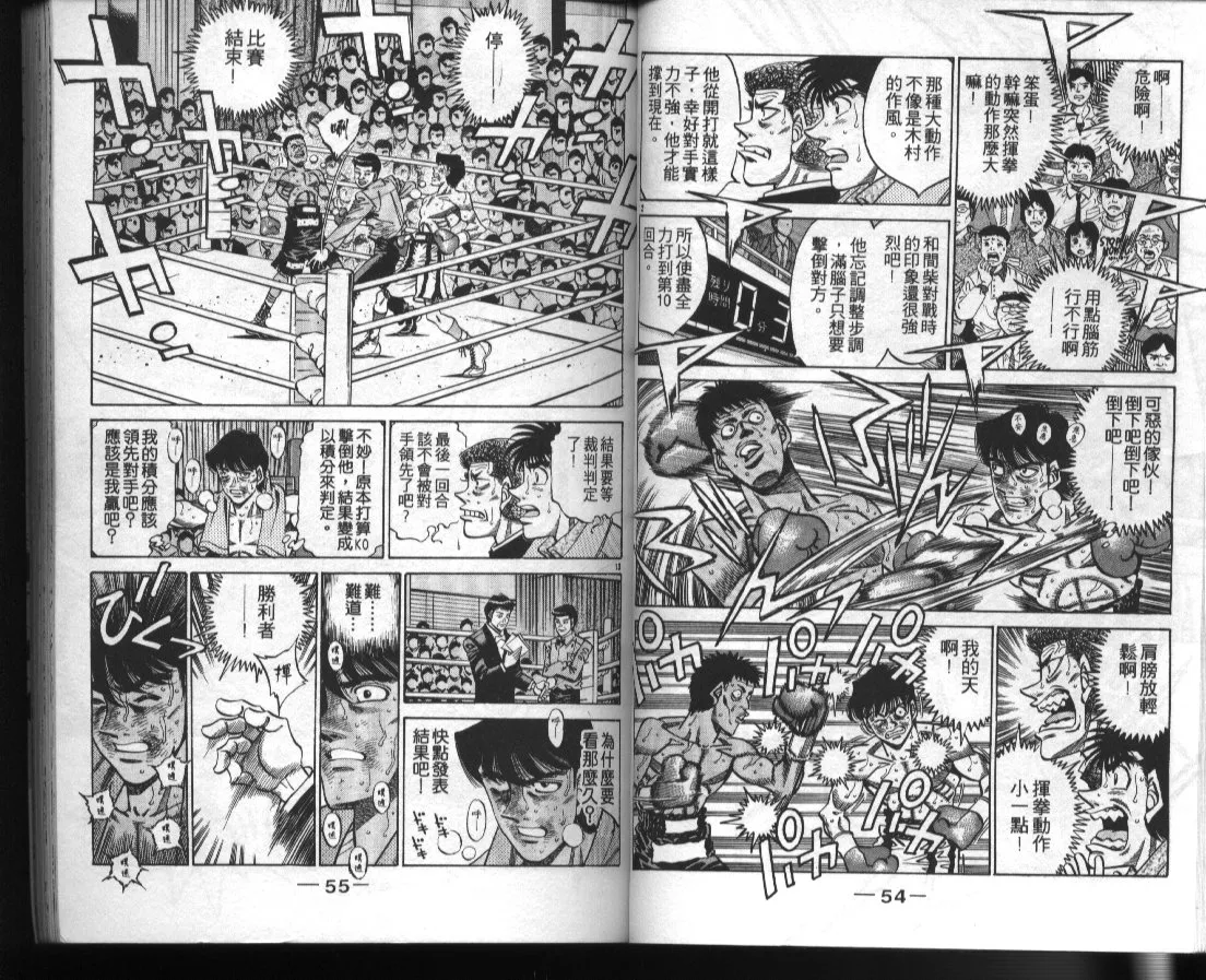 第41卷 第29页
