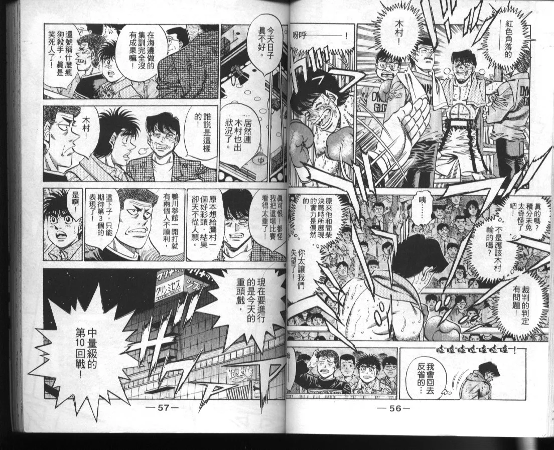 第41卷 第30页