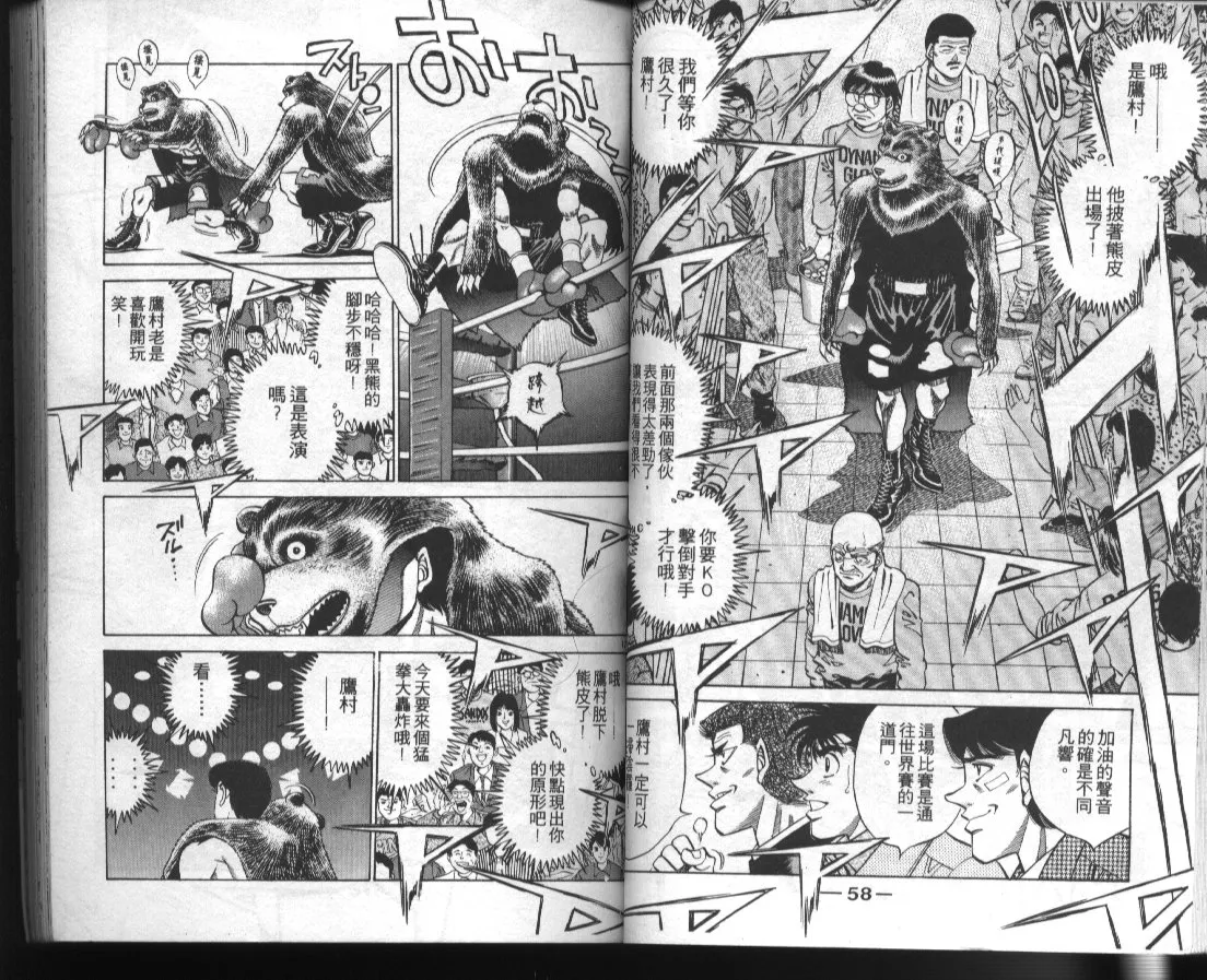 第41卷 第31页