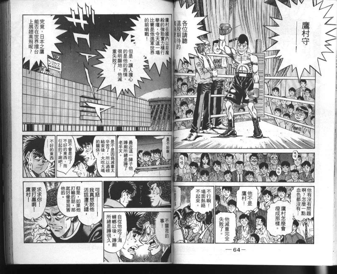 第41卷 第34页
