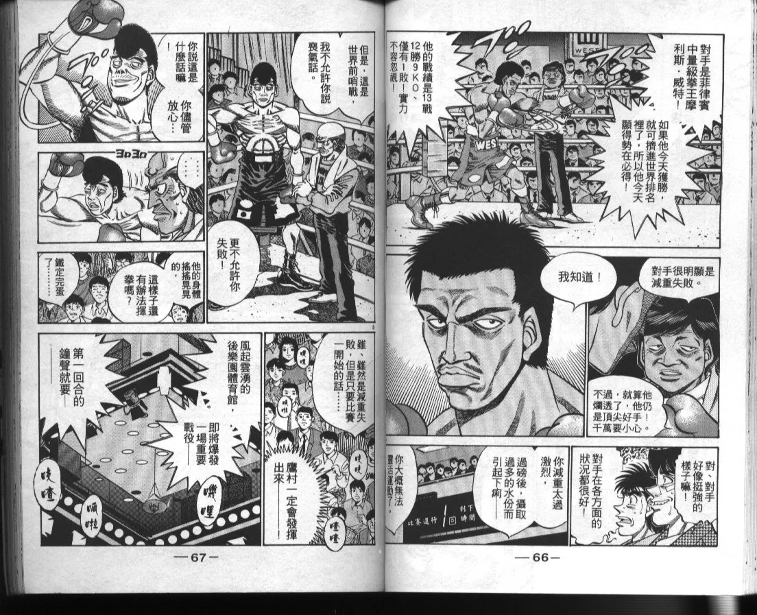 第41卷 第35页