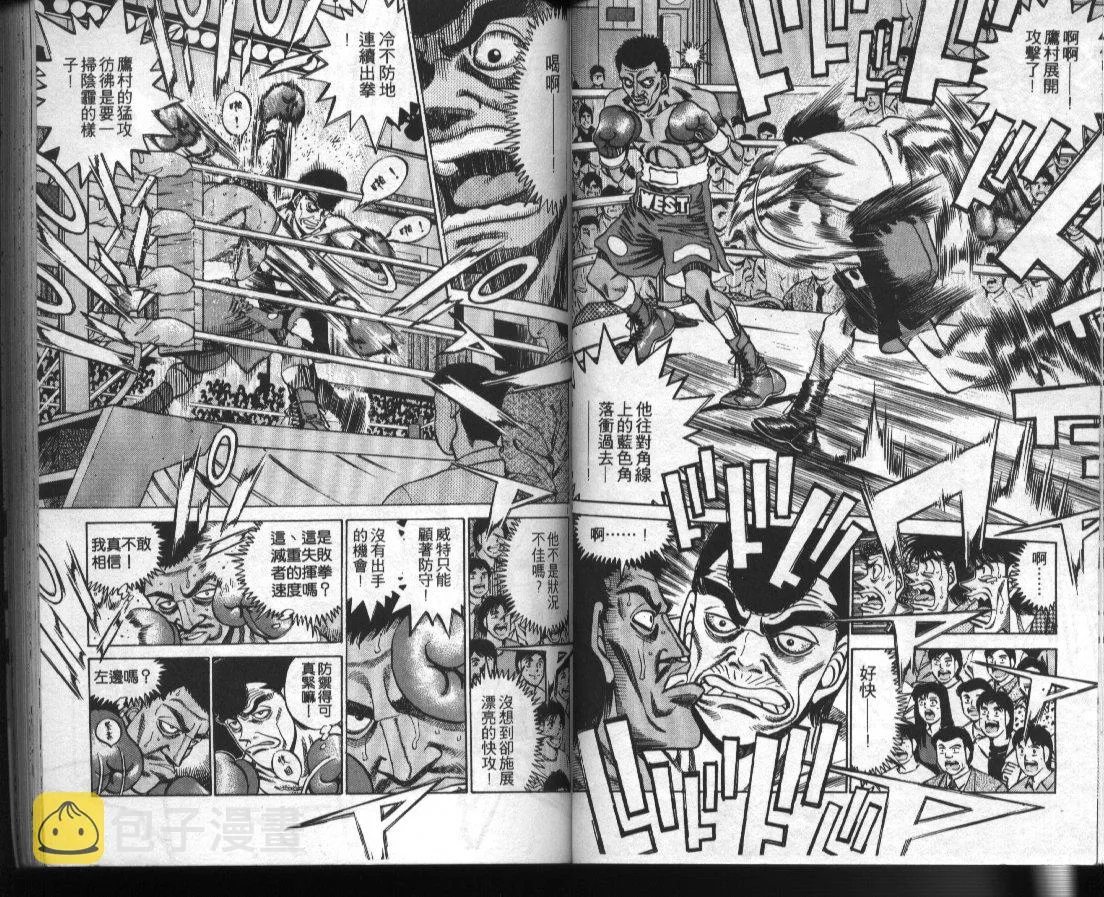 第41卷 第37页
