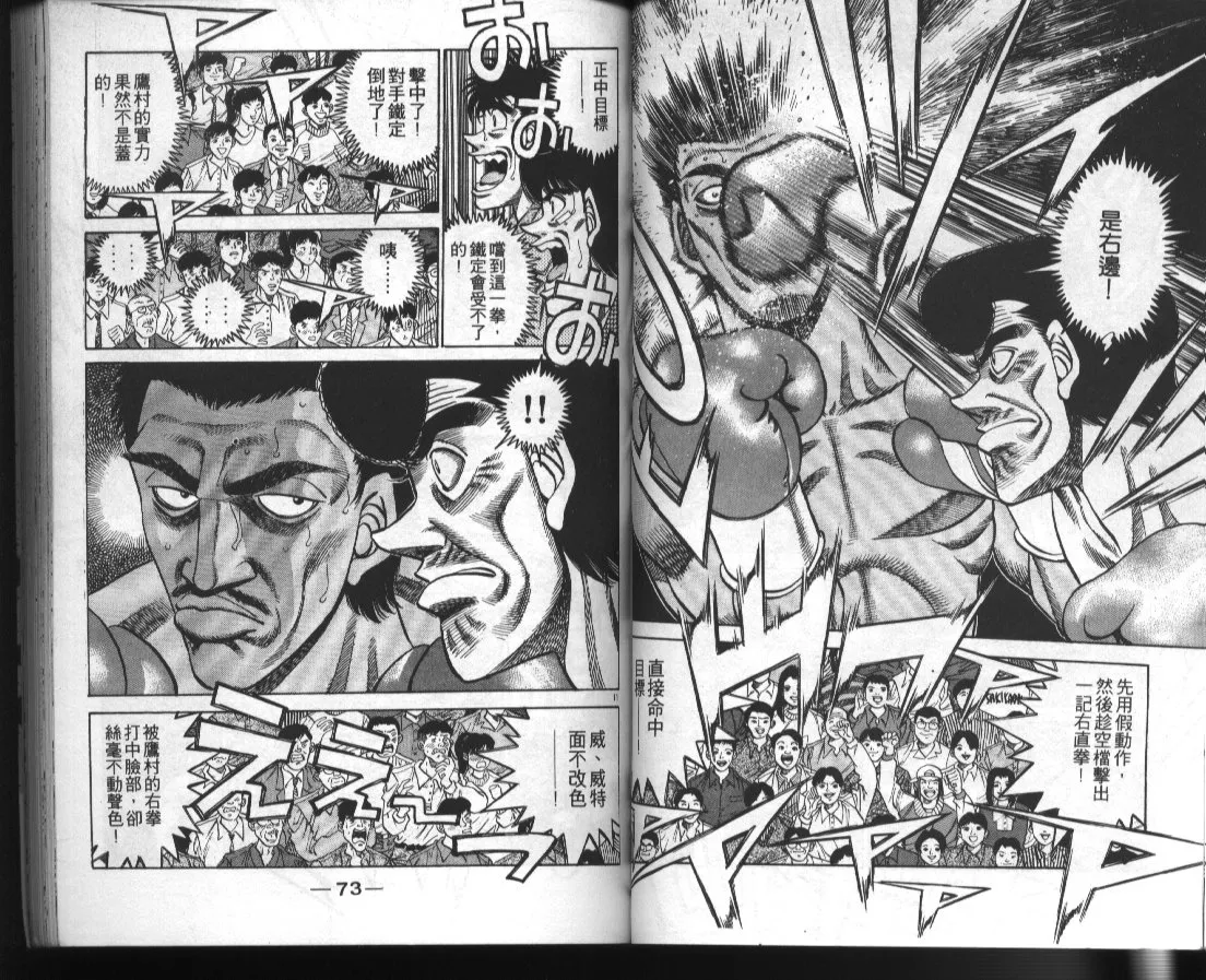 第41卷 第38页