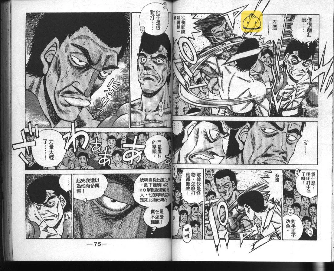 第41卷 第39页