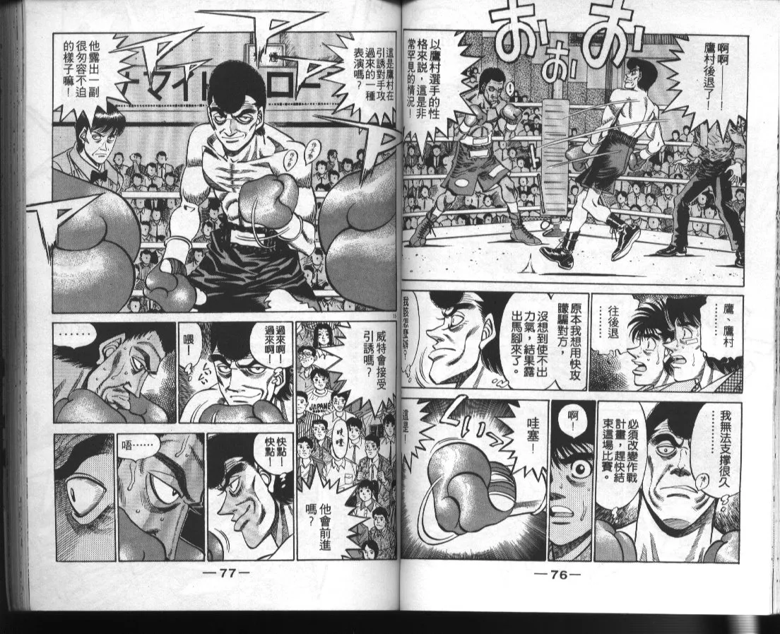 第41卷 第40页