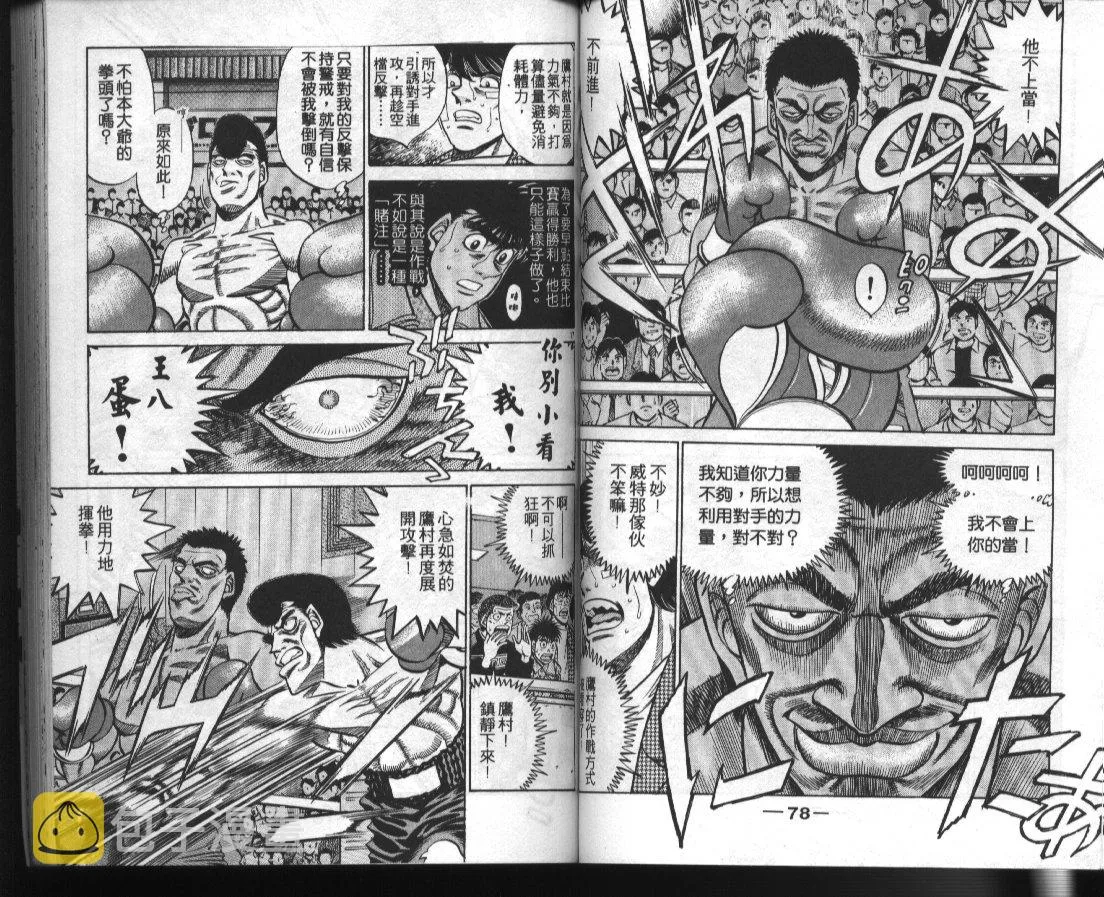 第41卷 第41页