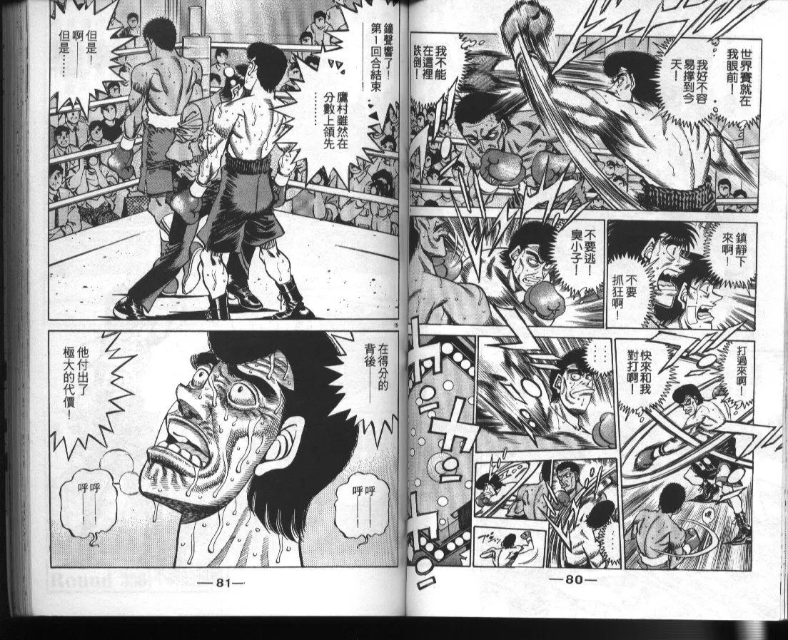 第41卷 第42页