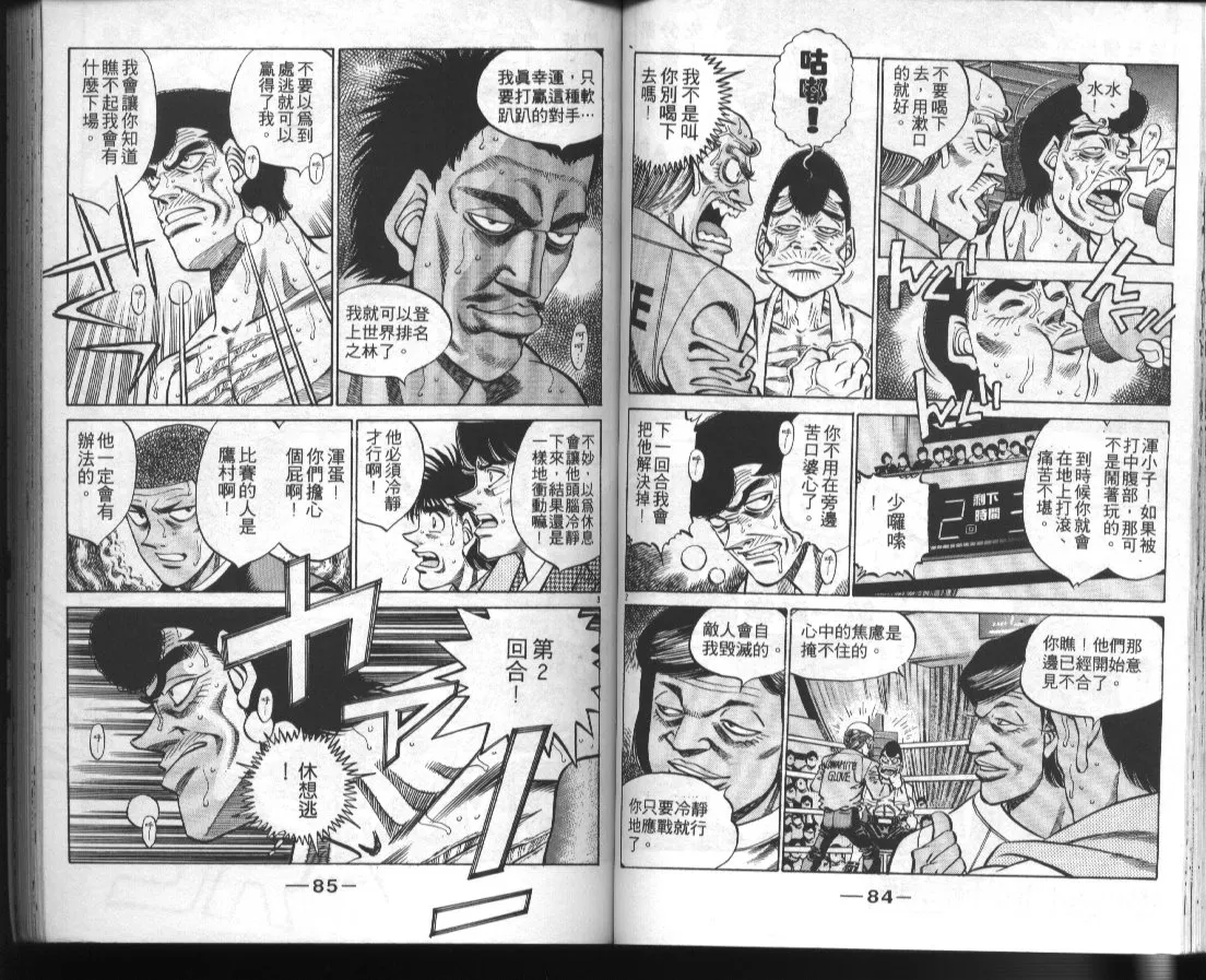 第41卷 第44页