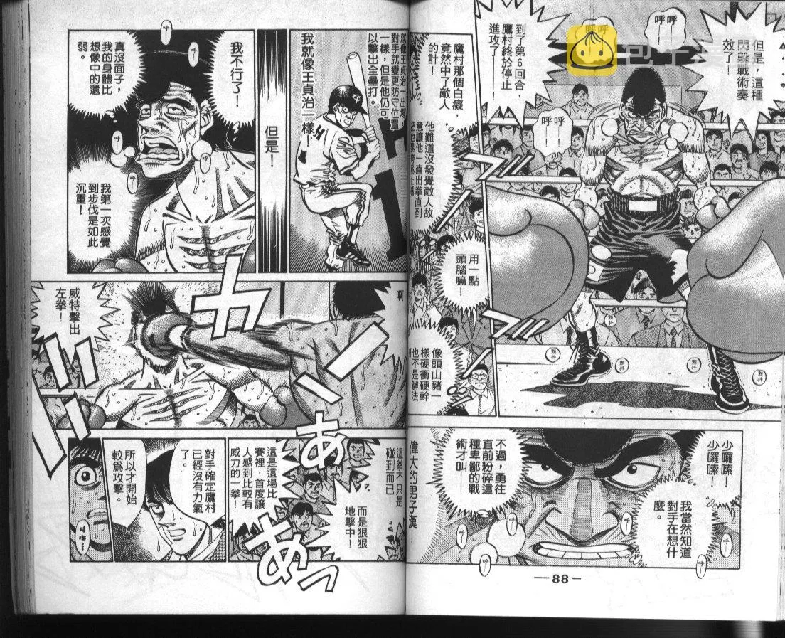 第41卷 第46页