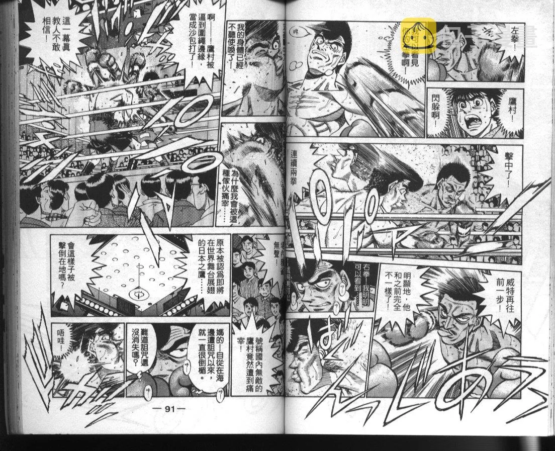 第41卷 第47页