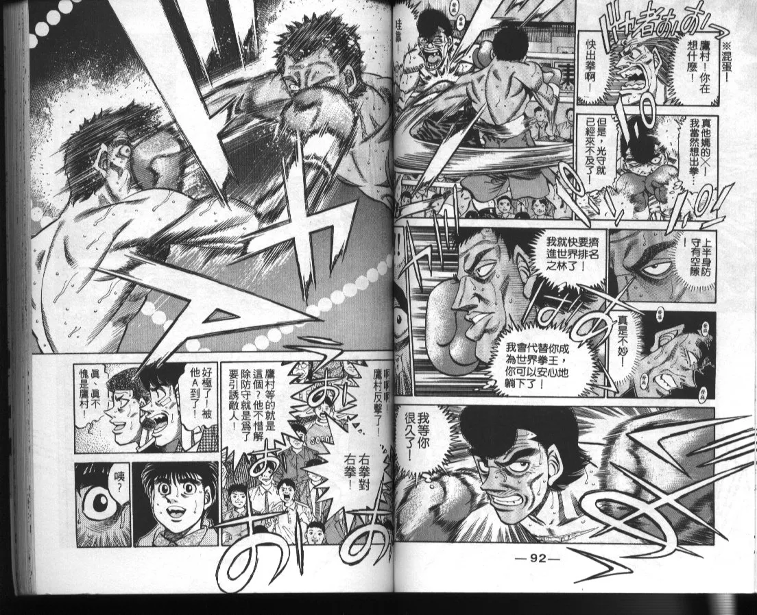 第41卷 第48页