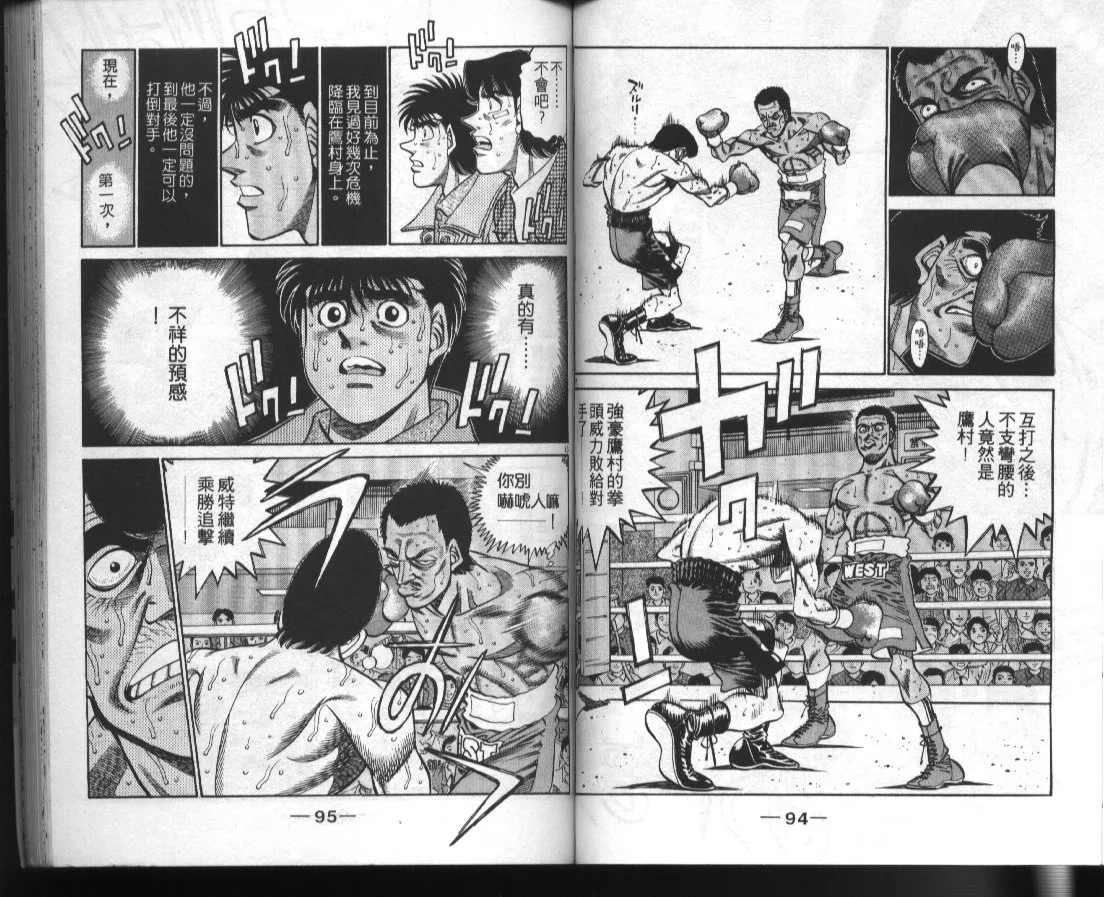 第41卷 第49页