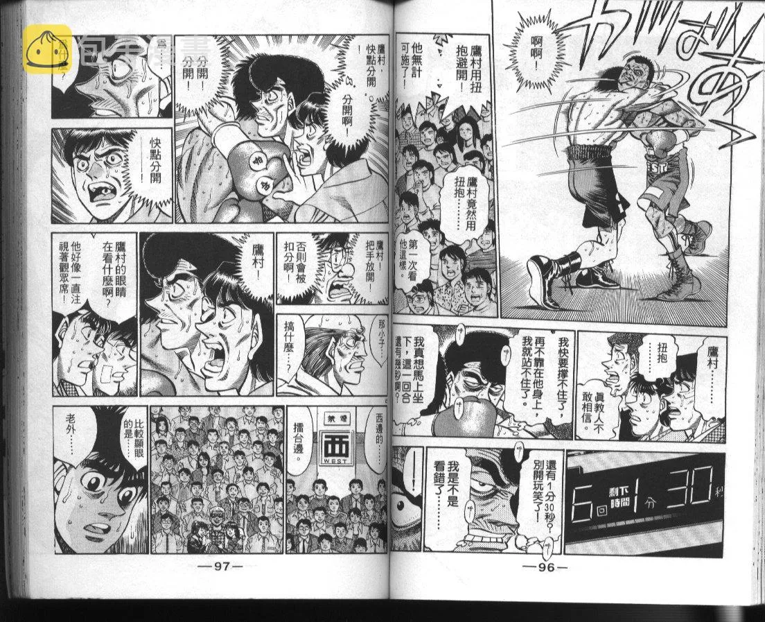 第41卷 第50页