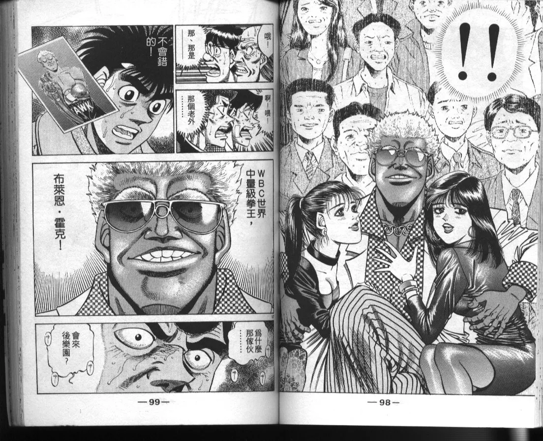 第41卷 第51页