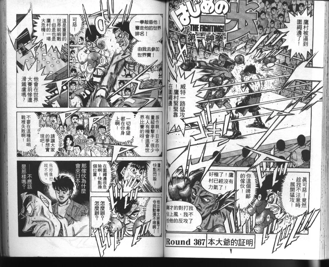 第41卷 第54页