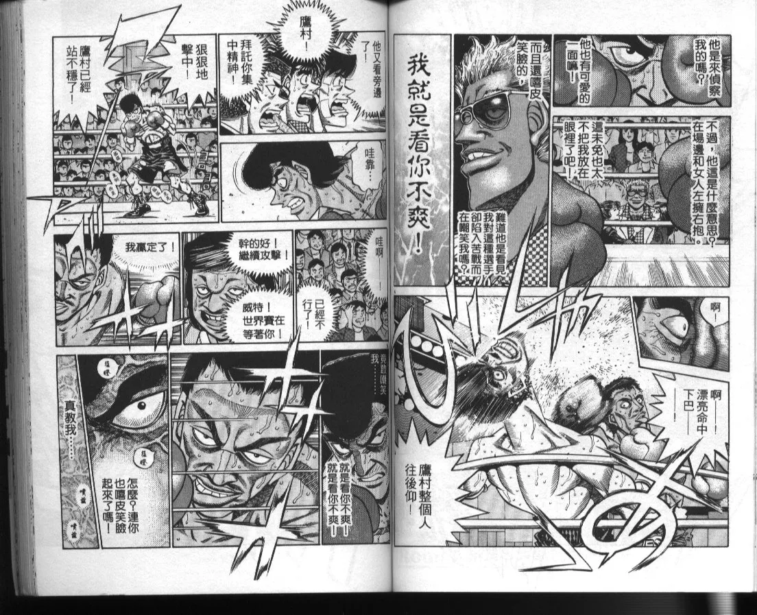 第41卷 第55页