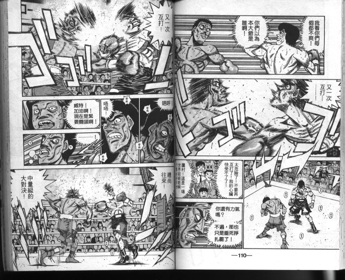 第41卷 第57页