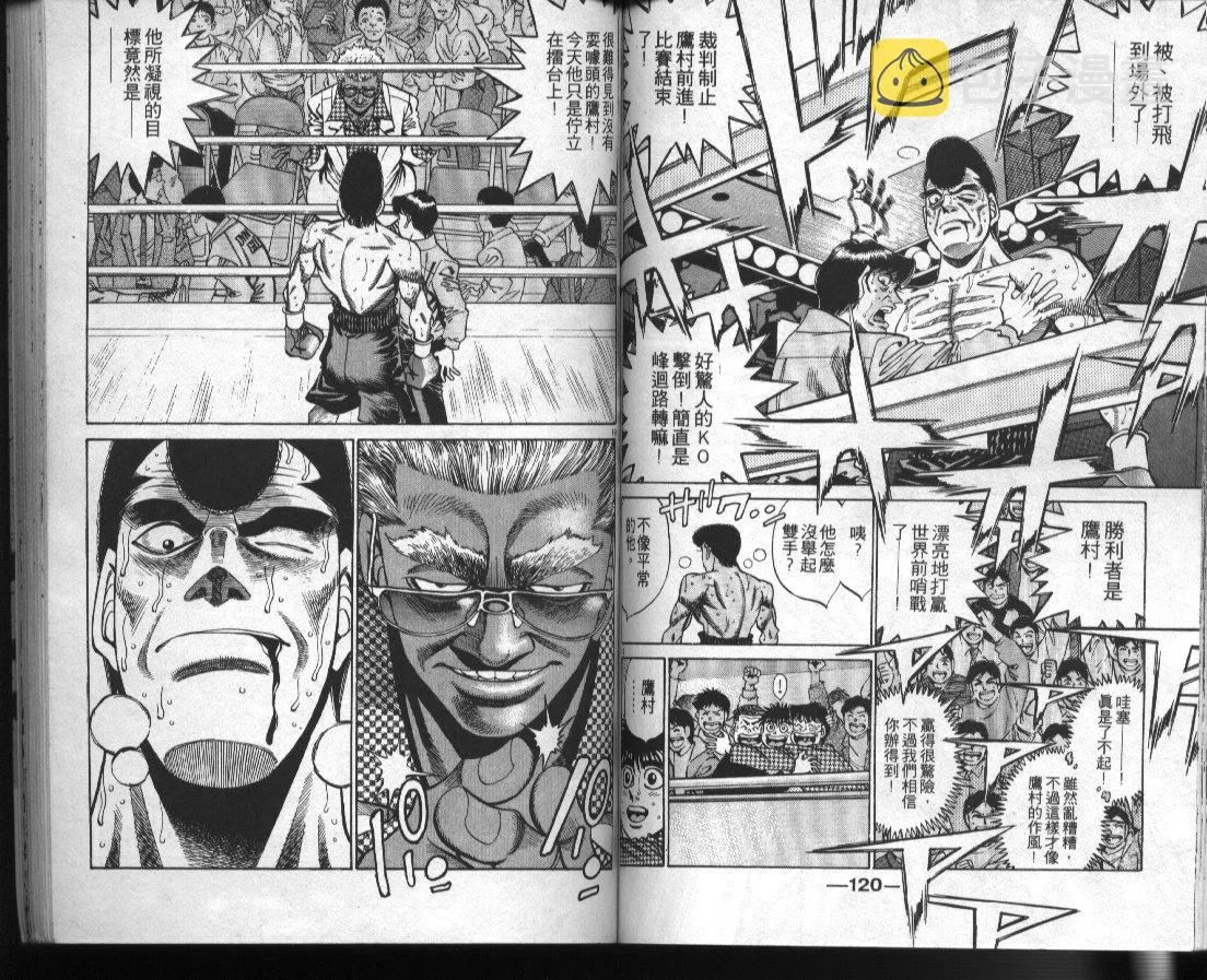 第41卷 第61页