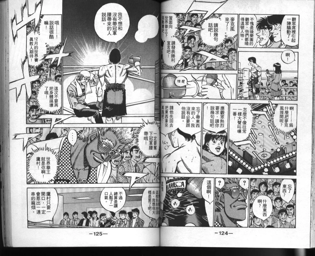 第41卷 第63页