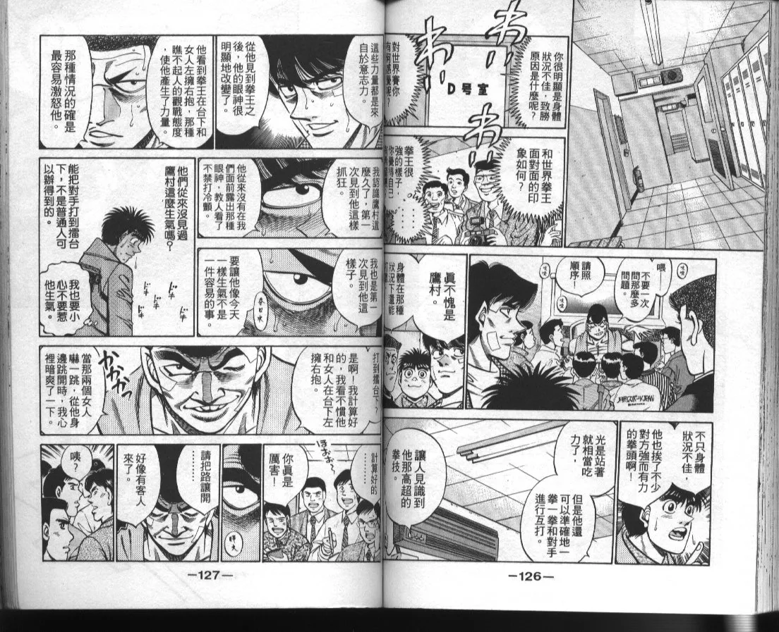 第41卷 第64页