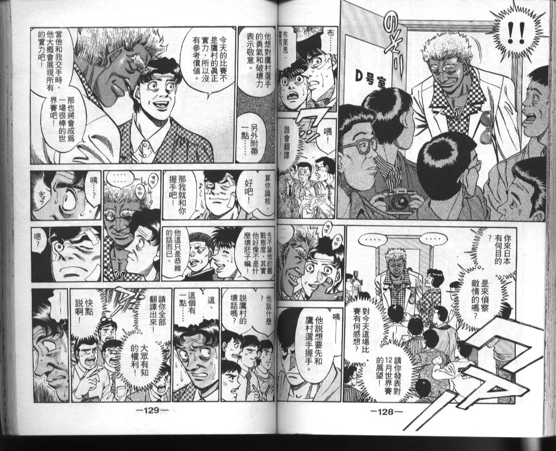 第41卷 第65页